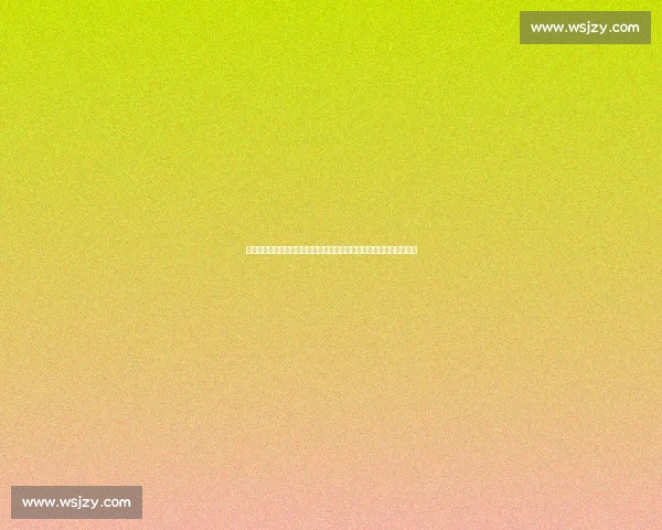 巴西对阵巴拉圭南美足球焦点之战前瞻与看点解析胜负走势与关键球员